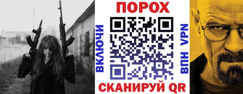 дарнет шоп  блэк спрут онион  Амфетамин 98%  Назрань 