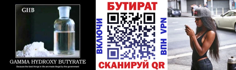 kraken зеркало  магазин    Назрань  Бутират BDO 