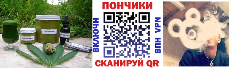 купить наркотики цена  Назрань  Еда ТГК марихуана 