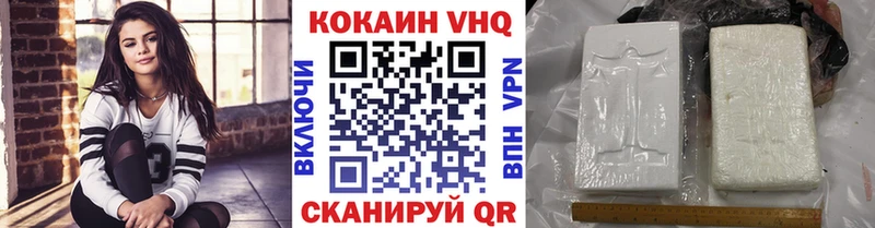 купить наркотики цена  OMG ONION  Cocaine Fish Scale  Назрань 