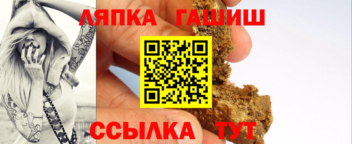 Гашиш Cannabis  продажа наркотиков  Гашиш 40% ТГК  Назрань  Вход с VPN 