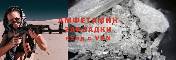 прущие крисы Михайлов