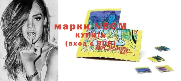 кристаллы Михайловск