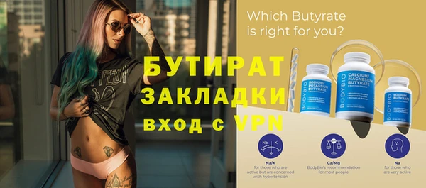 кристаллы Михайловск