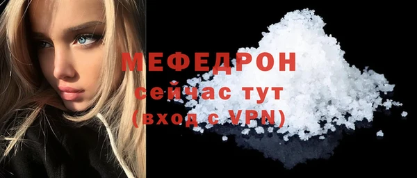 прущие крисы Михайлов