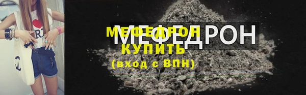 прущие крисы Михайлов