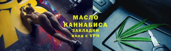 кристаллы Михайловск