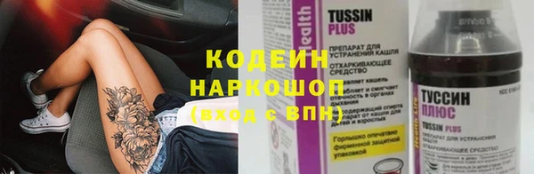 каннабис Михайловка
