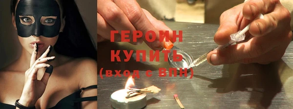 кристаллы Михайловск