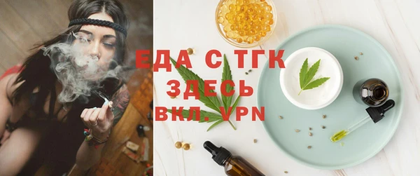 каннабис Михайловка
