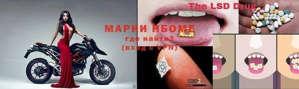 каннабис Михайловка