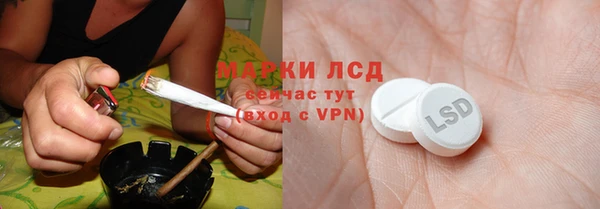 кристаллы Михайловск