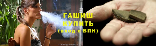 каннабис Михайловка