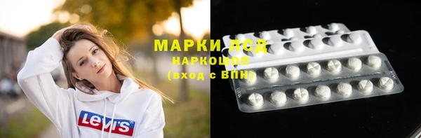 кристаллы Михайловск