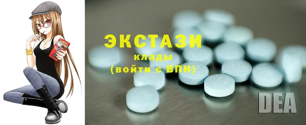 кристаллы Михайловск