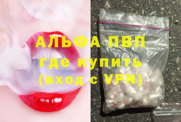 дурь Новочеркасск