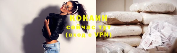 каннабис Михайловка