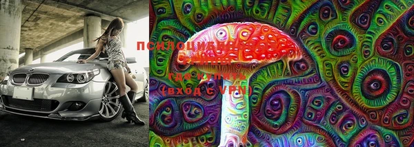 кристаллы Михайловск