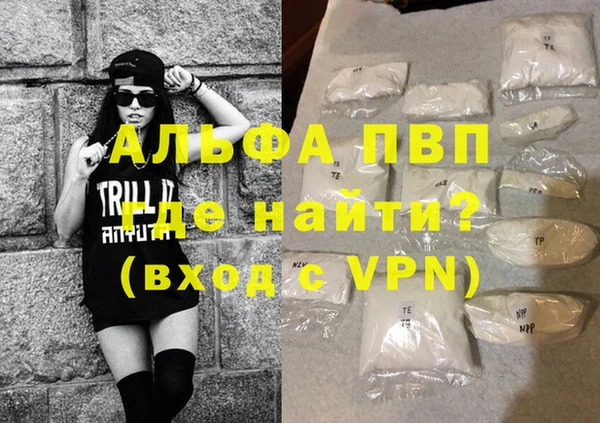 кристаллы Михайловск