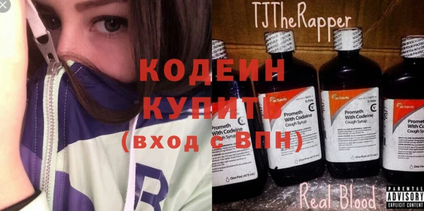 прущие крисы Михайлов