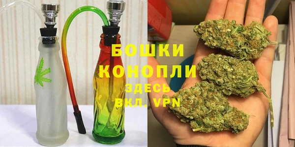 кристаллы Михайловск