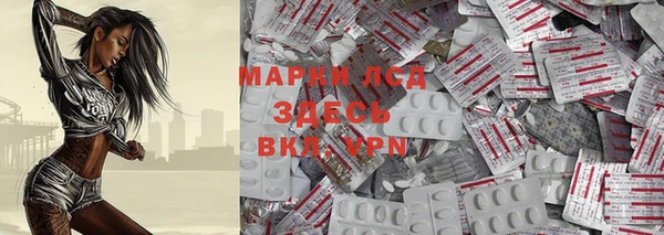 кристаллы Михайловск