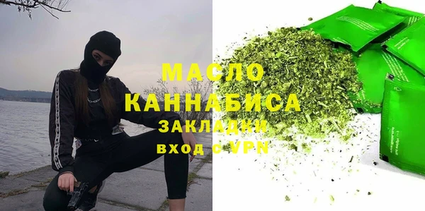 кристаллы Михайловск