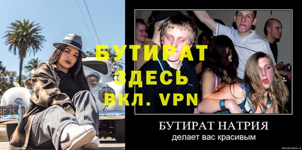 каннабис Михайловка