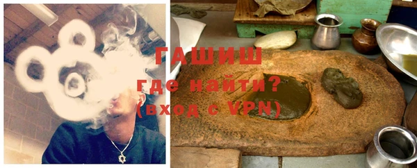 каннабис Михайловка