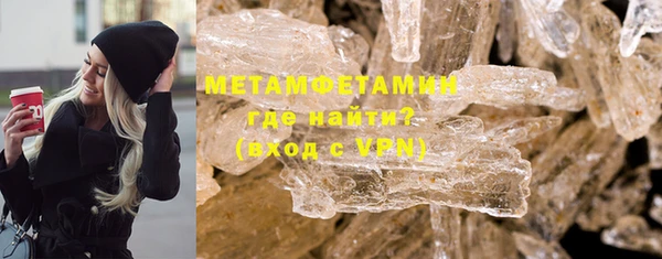 соль ск Волгодонск