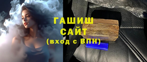 кристаллы Михайловск