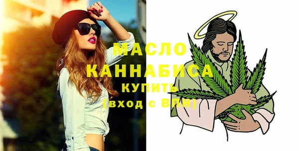 молекула духа Уссурийск