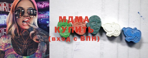 кристаллы Михайловск