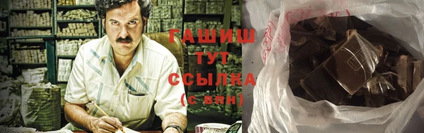 каннабис Михайловка