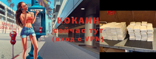каннабис Михайловка