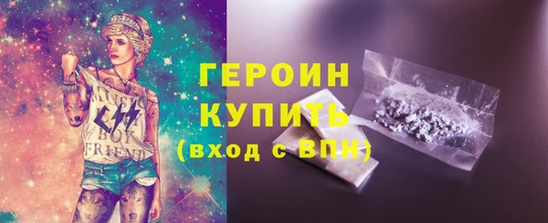каннабис Михайловка