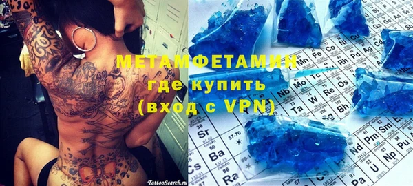 прущие крисы Михайлов