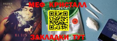 марихуана Донецк
