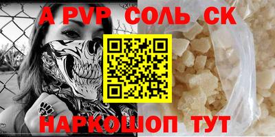 марихуана Донецк