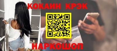 марихуана Донецк