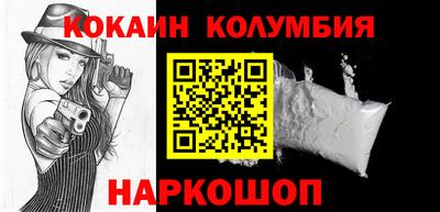кокаин VHQ Донской