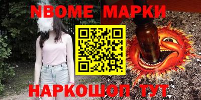 первитин Дубна