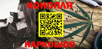 марихуана Донецк