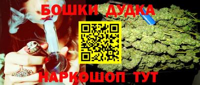 марихуана Донецк