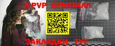 первитин Дубна