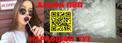 марихуана Донецк