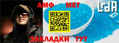 MESCALINE Усть-Джегута
