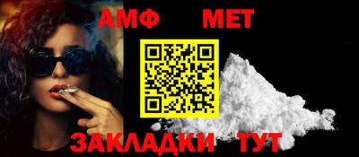первитин Дубна