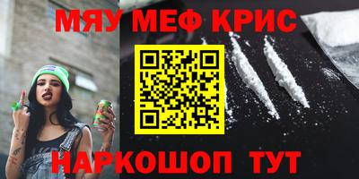 первитин Дубна