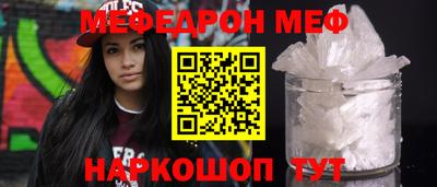 первитин Дубна